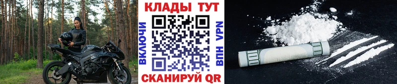 Купить APVP  MDMA  МЕФ  Гашиш  МАРИХУАНА  Кизляр