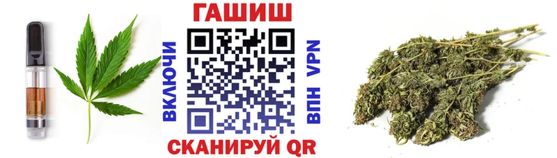 Купить закладки  Кизляр  Еда ТГК конопля 