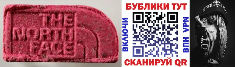 Купить  Кизляр  ЭКСТАЗИ 300 mg 