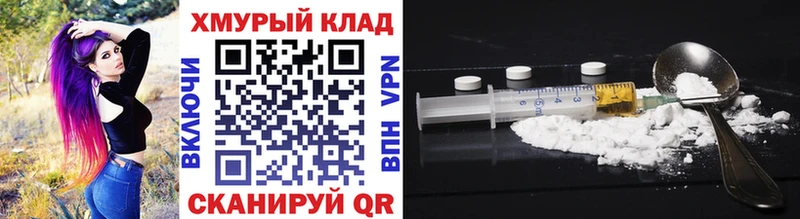 Героин афганец  Купить где  Кизляр 