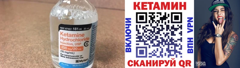 Купить где  Кизляр  Кетамин VHQ 