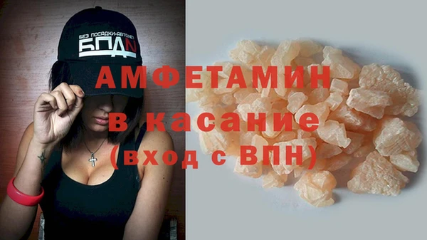 а пвп мука Вяземский
