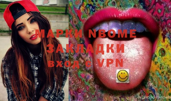 трава Вязники