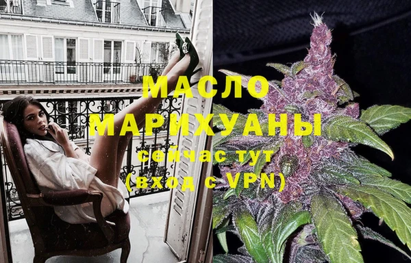 а пвп мука Вяземский