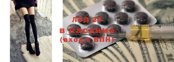 крисы Волоколамск