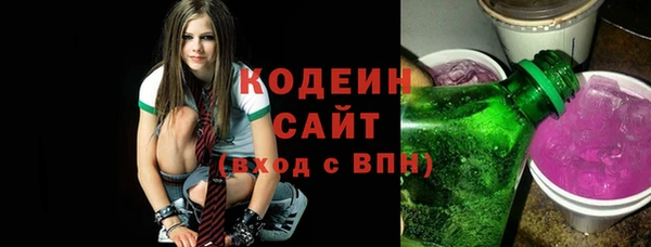 трава Вязники