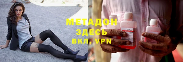 кокаин VHQ Волосово