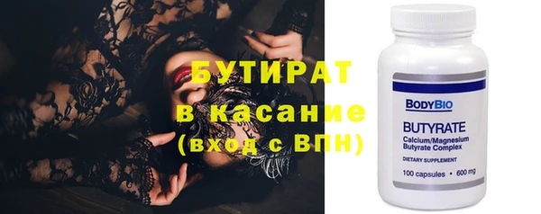 трава Вязники