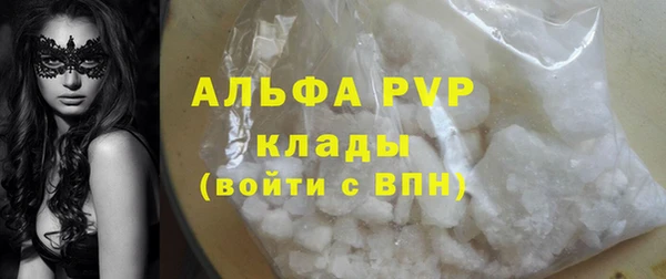 а пвп мука Вяземский