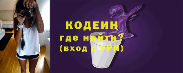 трава Вязники
