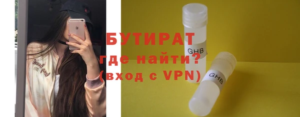 трава Вязники