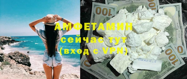 а пвп мука Вяземский