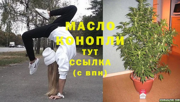 трава Вязники