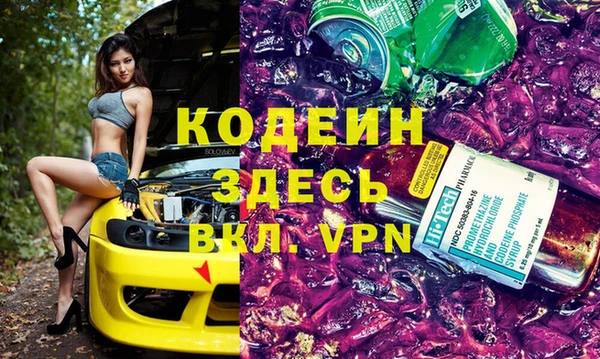 а пвп мука Вяземский
