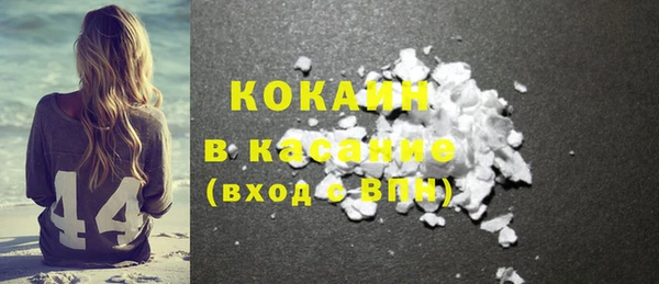 кокаин колумбия Вязьма
