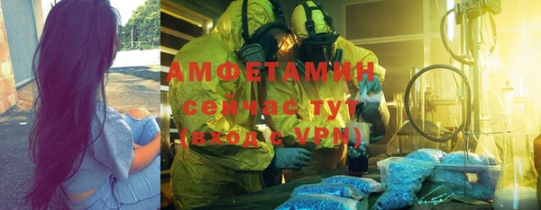 а пвп мука Вяземский