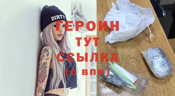 трава Вязники
