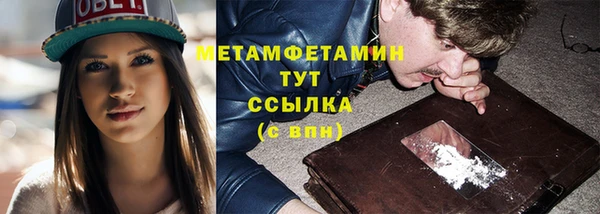 тгк Володарск