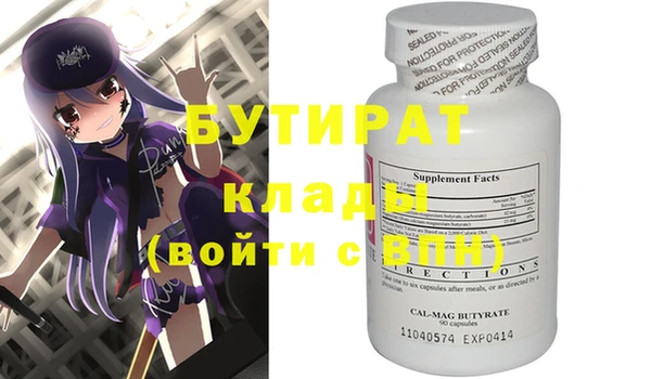 трава Вязники