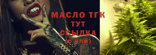 а пвп мука Вяземский