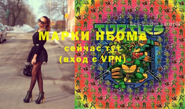трава Вязники