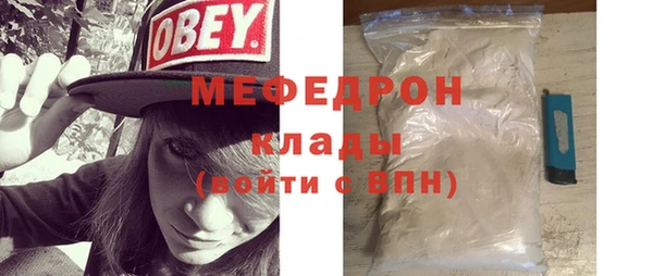 а пвп мука Вяземский