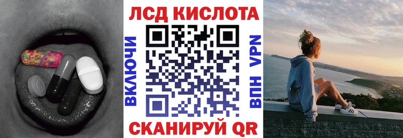 LSD-25 экстази кислота Купить Кизляр