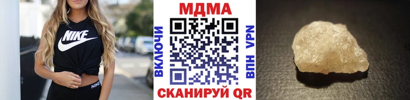Купить  Кизляр  MDMA crystal 