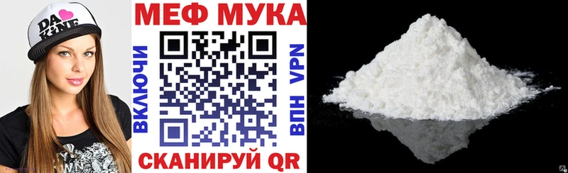 Купить закладки Кизляр Меф кристаллы