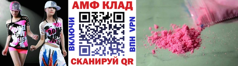 Первитин Декстрометамфетамин 99.9%  Купить где  Кизляр 