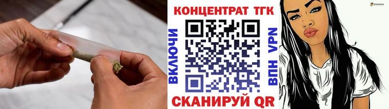 Купить  Кизляр  Дистиллят ТГК гашишное масло 